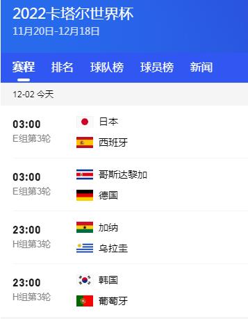 泰国,挑战韩国,亚洲杯预热,2026世界杯,世界杯赛程,参赛球队,票务信息,赛事分析