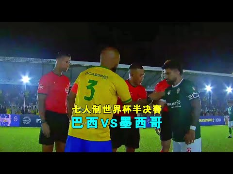 劳拉,伍兹粉装亮,相冠军联赛,2026世界杯,世界杯赛程,参赛球队,票务信息,赛事分析