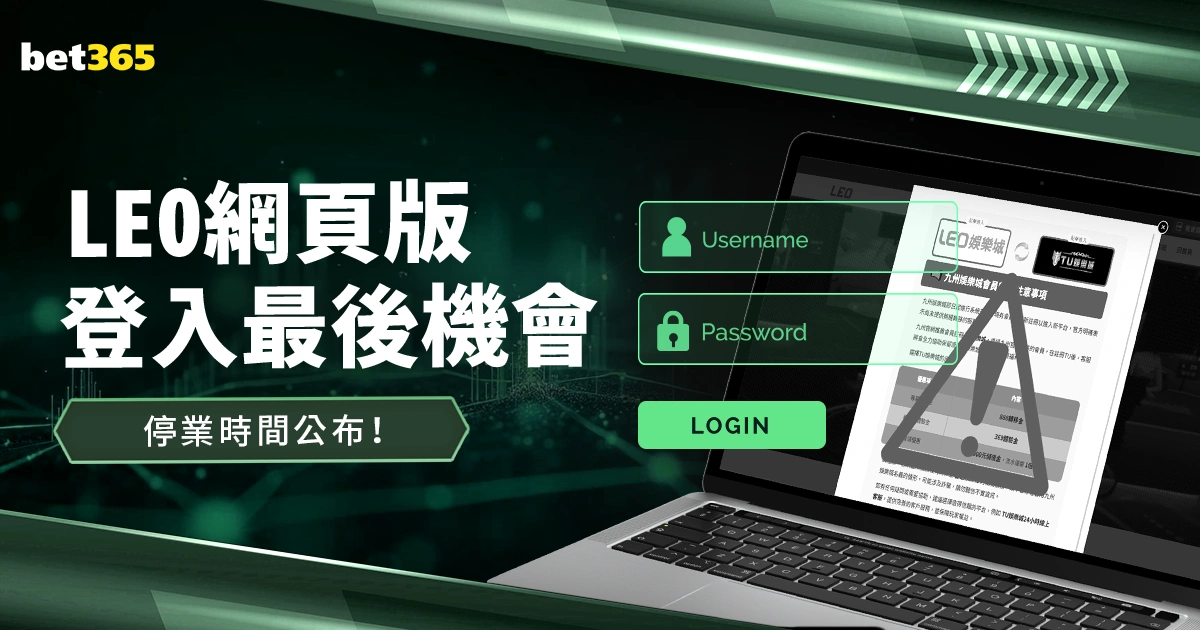 米勒得分新,高成意外,主场粉丝助,2026世界杯,世界杯赛程,参赛球队,票务信息,赛事分析