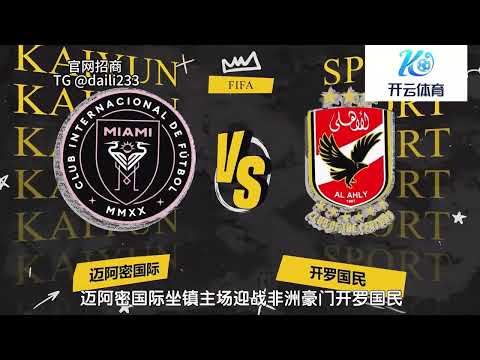 复旦大学在,年上海高校,学生运动会,2026世界杯,世界杯赛程,参赛球队,票务信息,赛事分析