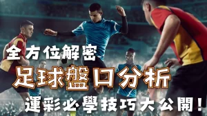 布伦特福德,轮力克曼城,逆袭哈兰德,2026世界杯,世界杯赛程,参赛球队,票务信息,赛事分析