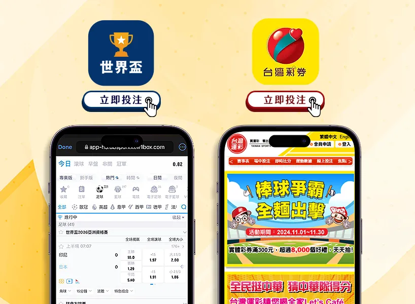 熱刺斥巨資,迎英國足球,巨星蘭普泰,2026世界杯,世界杯赛程,参赛球队,票务信息,赛事分析