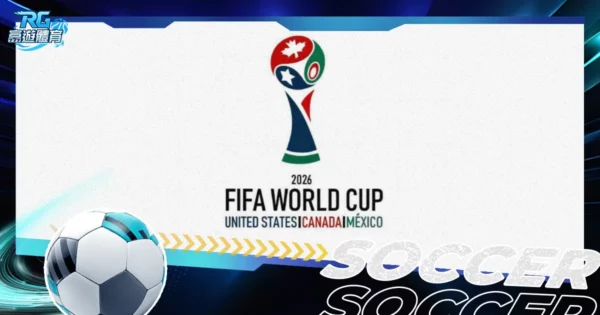 摔跤竞技,友谊为尊,2026世界杯,2026世界杯,世界杯赛程,参赛球队,票务信息,赛事分析
