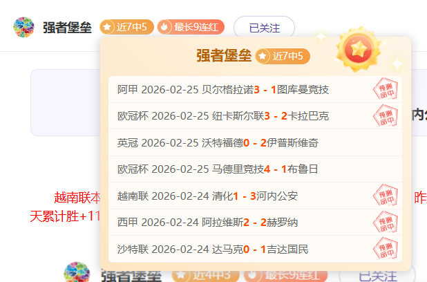 库裡未来十,年梦想之旅,携手科尔,2026世界杯,世界杯赛程,参赛球队,票务信息,赛事分析