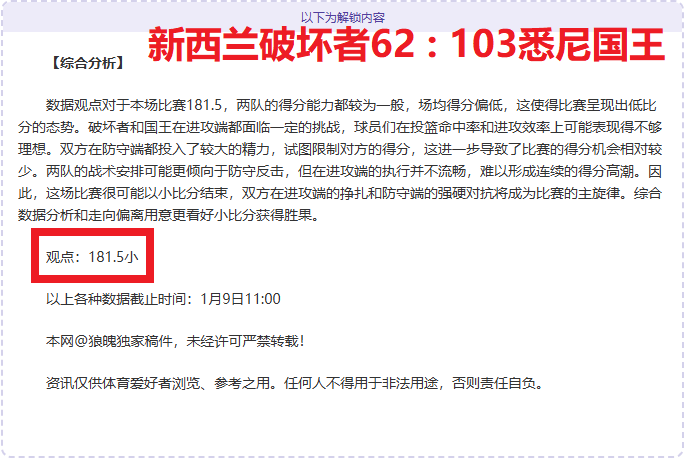 欧青赛连捷,格鲁吉亚主,场表现引关,2026世界杯,世界杯赛程,参赛球队,票务信息,赛事分析