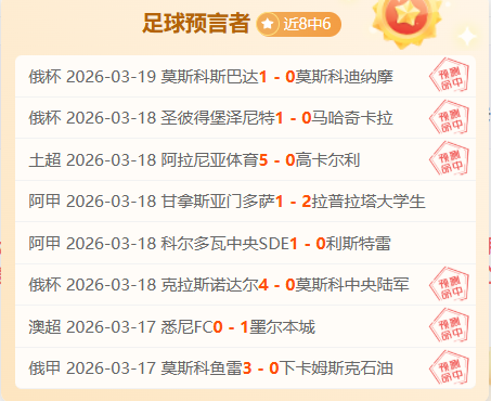 欧青赛连捷,格鲁吉亚主,场表现引关,2026世界杯,世界杯赛程,参赛球队,票务信息,赛事分析