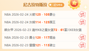 國米本菲卡,歐冠,強次回合遭,2026世界杯,世界杯赛程,参赛球队,票务信息,赛事分析