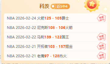 春节网络净,百万违规内,容被清理,2026世界杯,世界杯赛程,参赛球队,票务信息,赛事分析