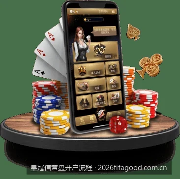 信用盘与现金盘有什么区别？体育信誉盘安全开户须知