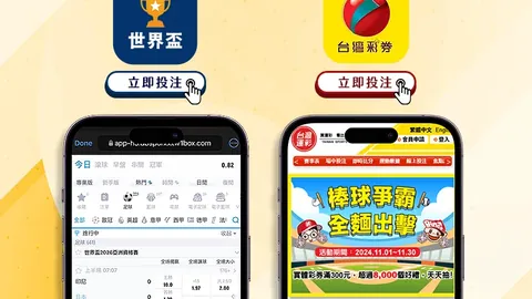 熱刺斥巨資迎英國足球巨星蘭普泰，轉會費超過5000萬英鎊