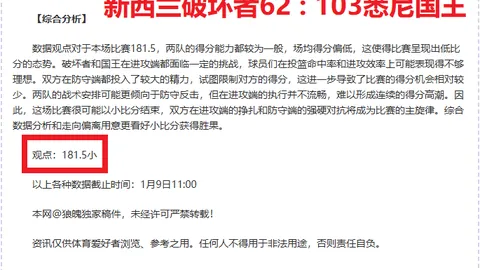 王曼昱击败迪亚兹，挺进重庆赛女单16强