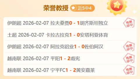 國米本菲卡歐冠8強次回合遭遇挑戰，近期低迷表現恐導致敗北逆轉