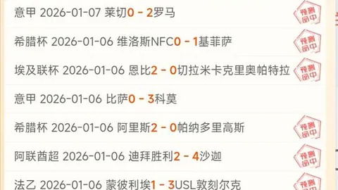 春节网络净化：百万违规内容被清理